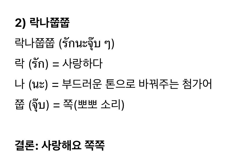 야 박성진……………