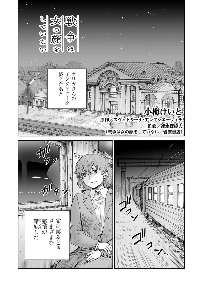 ましこ　★断捨離中★ページ 断捨離中 断捨離中 断捨離中〜 断捨離