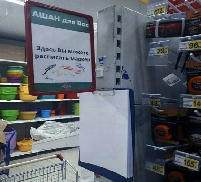 Сначала не понял, а потом как понял