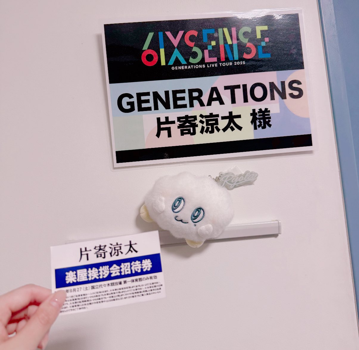 GENE片寄ページ(*˘︶˘*).。.:*♡ GENE高】🎂💛片寄涼太バースデーアルバム💛🎂 | アベマLDH