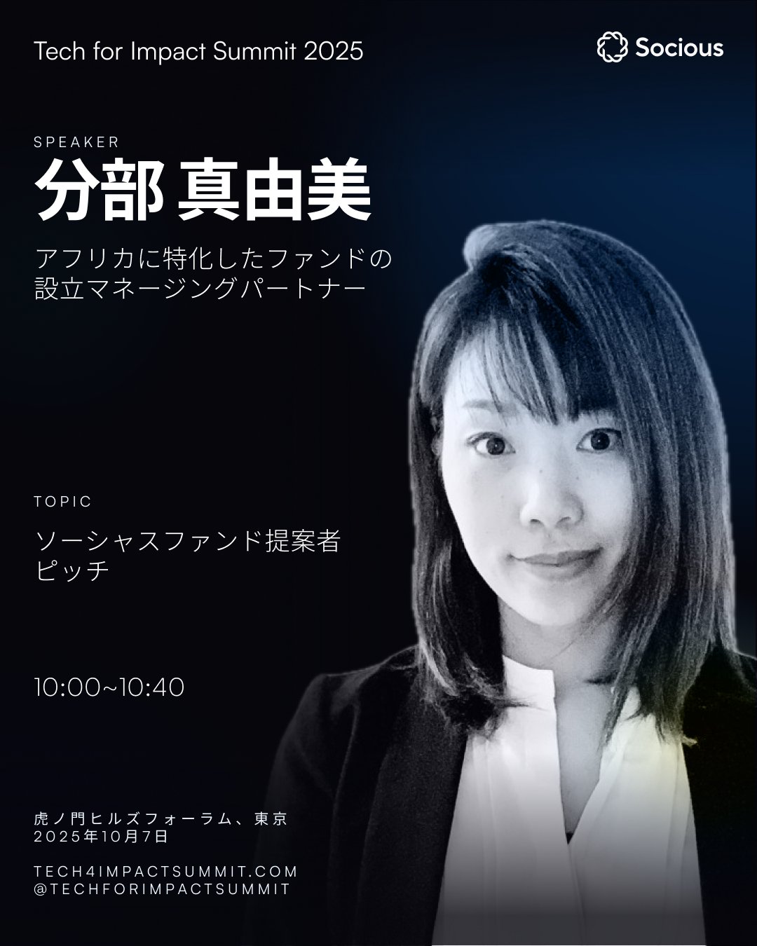 【裁断済み】低侵襲ソフトティシュマネジメント マキアージュ売上No.1※1の最強※2くずれ防止下地から、夏場の