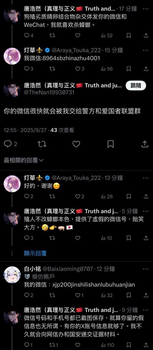 熊老大 🔬 兔友研究院B🐻t tweet media