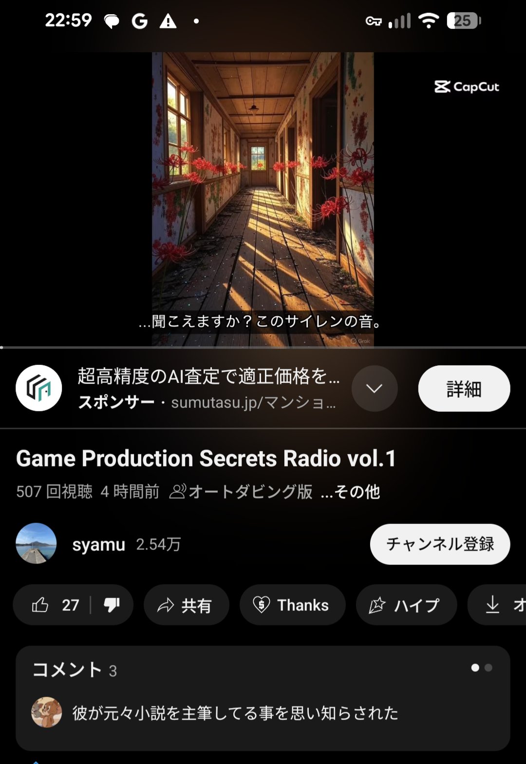 SHOP Syamu _Game様用 SHOP Syamu _Game様用