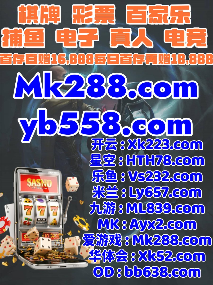 👛🦨🌑♌🎓 
百家乐️开云
米兰体育
南宫娱乐🪷星空体育
安博体育