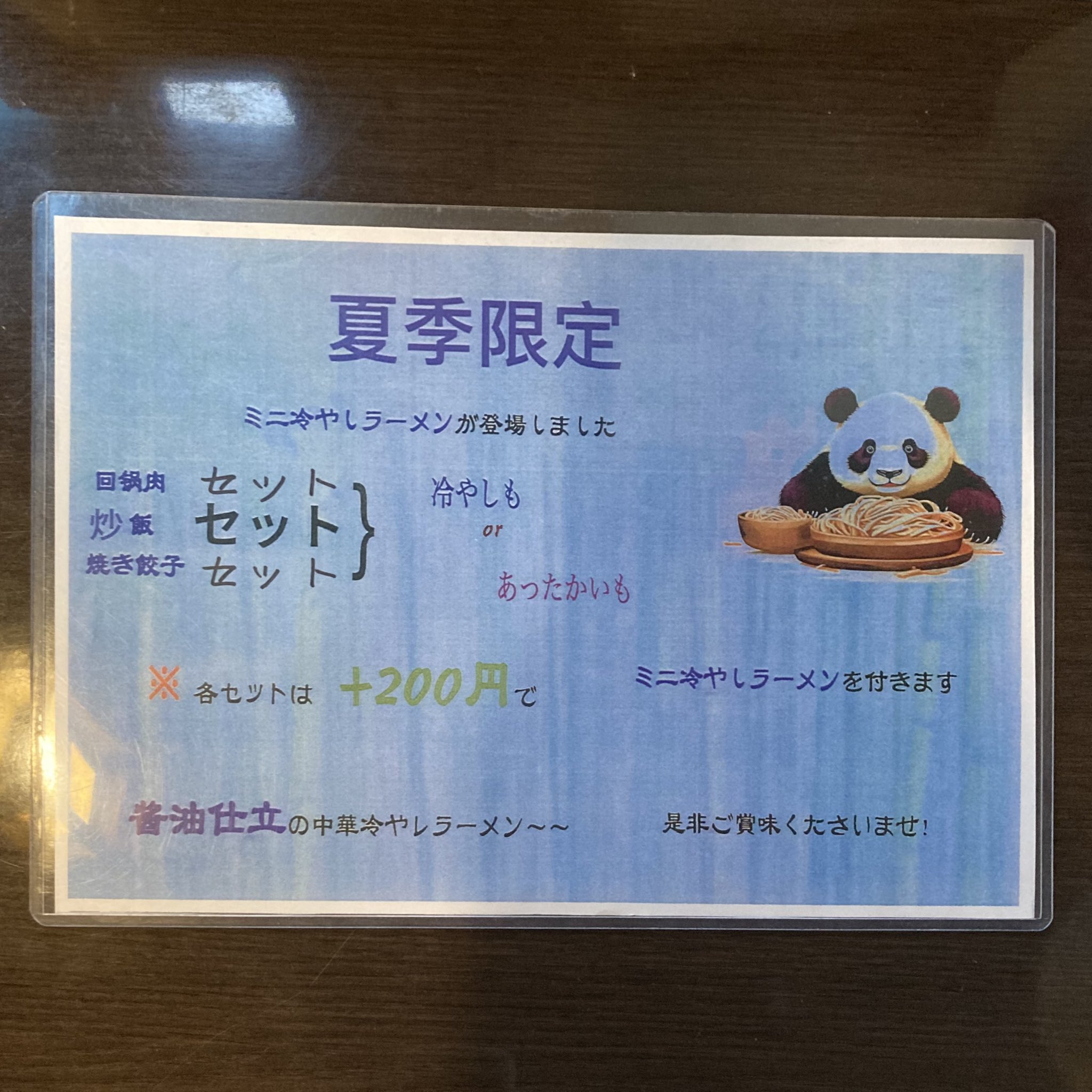 ラーメン大好きまん on X: 