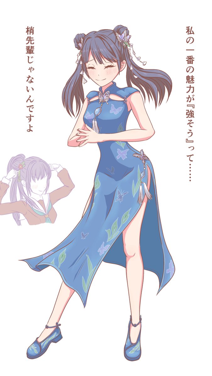 隙あらば🫖先輩をイジr……話題にする⏰ちゃん
※特訓ボイス