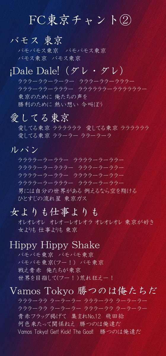 FC東京　アマラオ　フィギュア　アンバサダー あぶ (@skatefanabu) / X