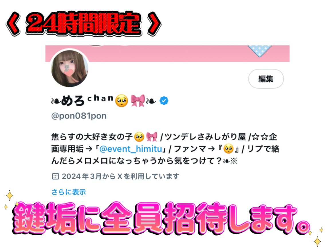 パルちゃん🕊️🥺🐮 (@s5UzUvzT) / X