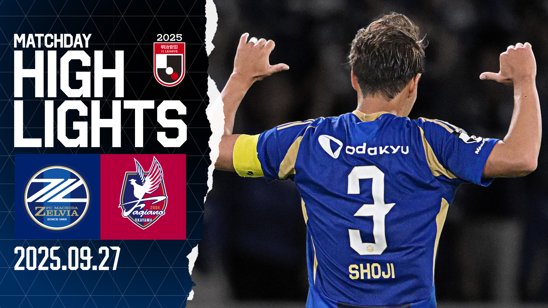 FC町田ゼルビア on X: 