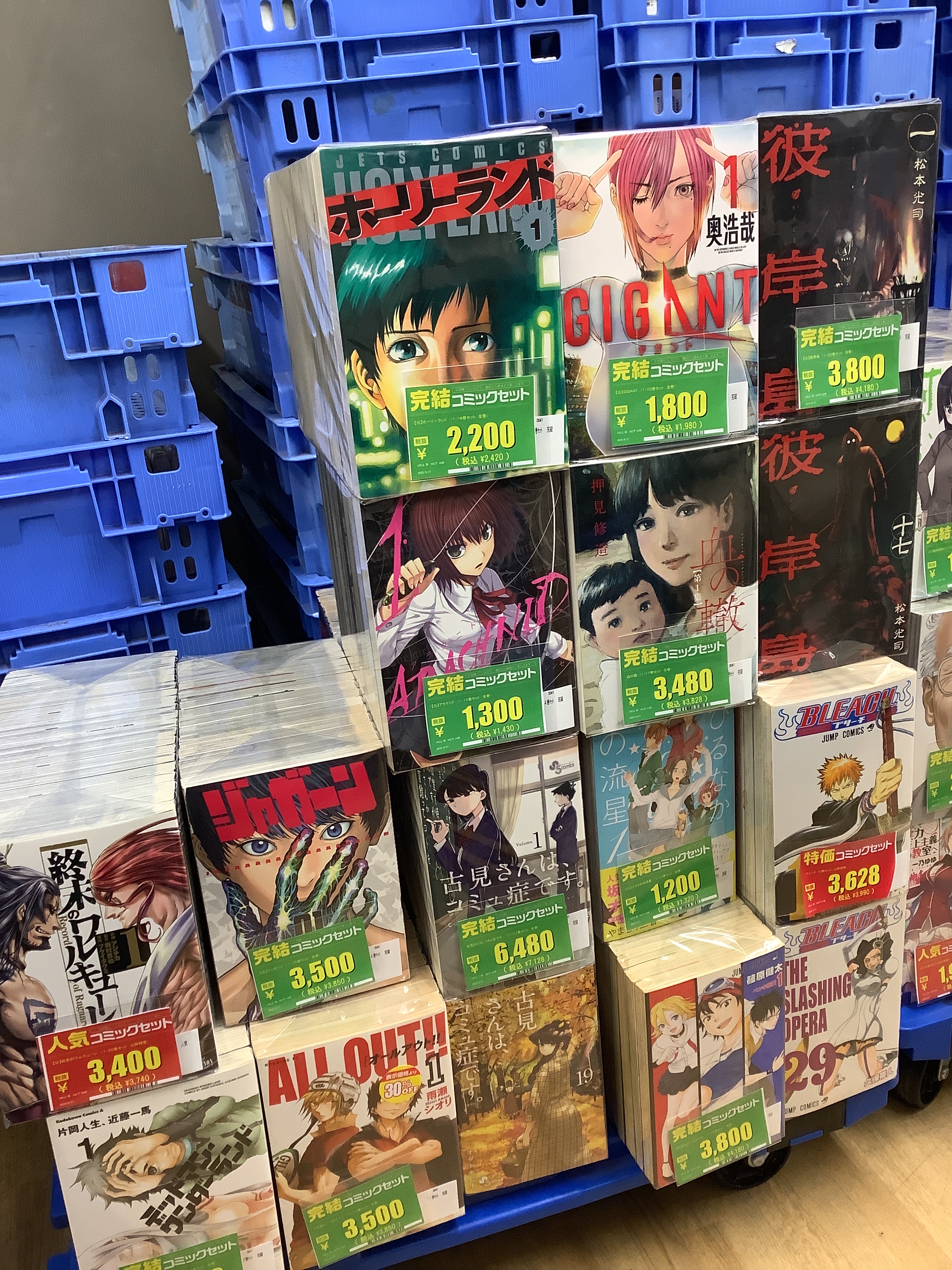 古本市場門真店 on X: 