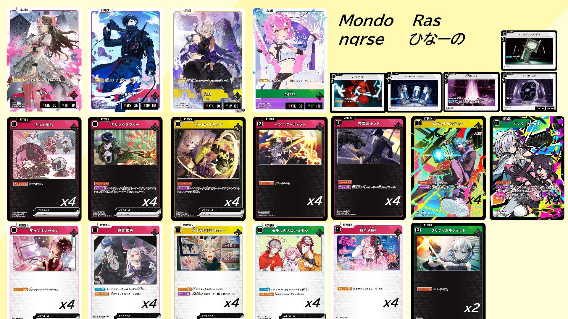 クロスタ　小雀とと XrossStars クロスタ 小雀とと ぶいすぽっ！ クロススターズ