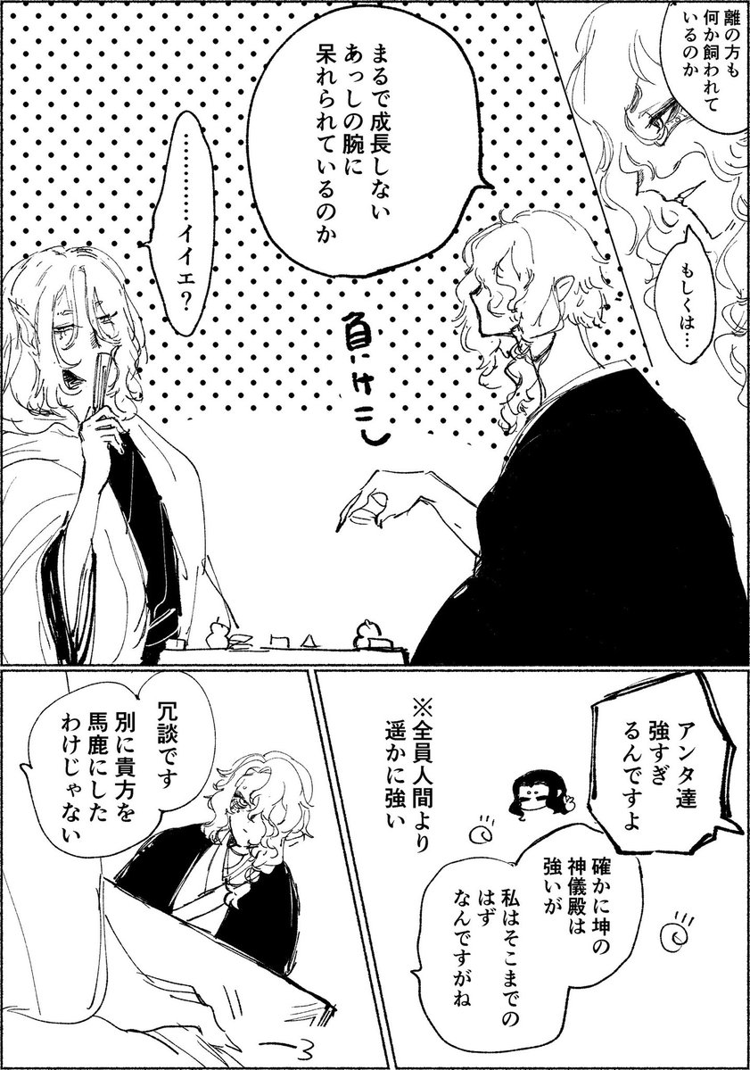 mono🫠低浮上〜かも (@October26_m) / X