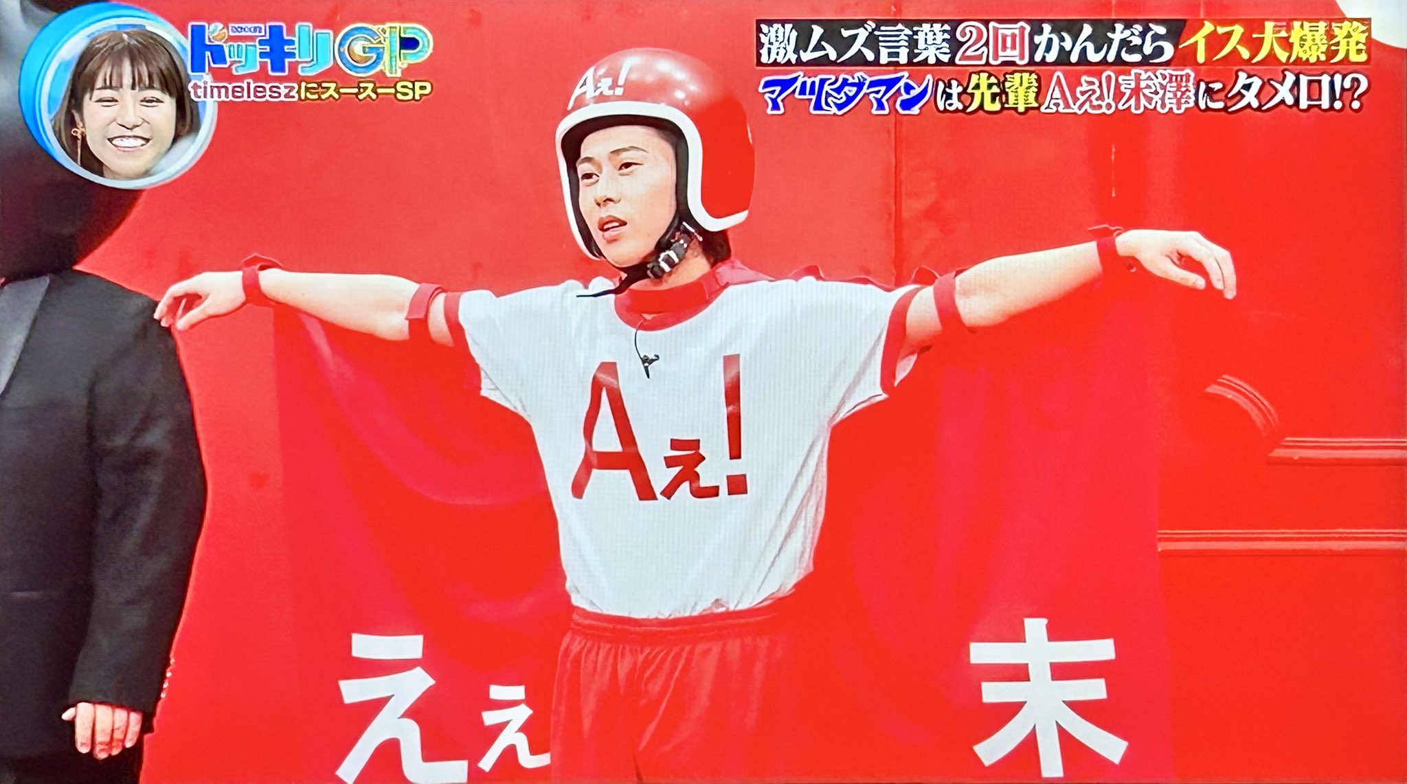 Aぇ! group Aぇ! group Debut Tour ～世界で1番AぇLIVE～ [初回盤][Blu-ray