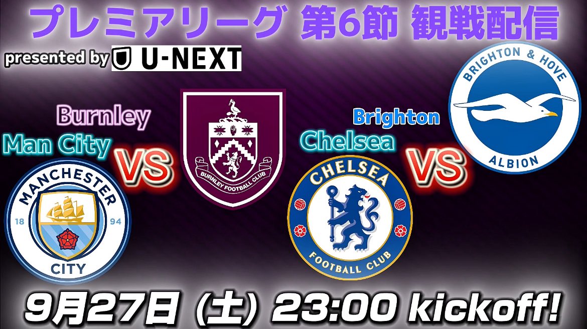 dayonejohnny's tweet photo. （サッカー観戦配信）プレミアリーグ 観戦配信　チェルシー対ブライトン 観戦配信 https://t.co/rcxtywK944 @YouTubeより https://t.co/iVUAyH3MEi