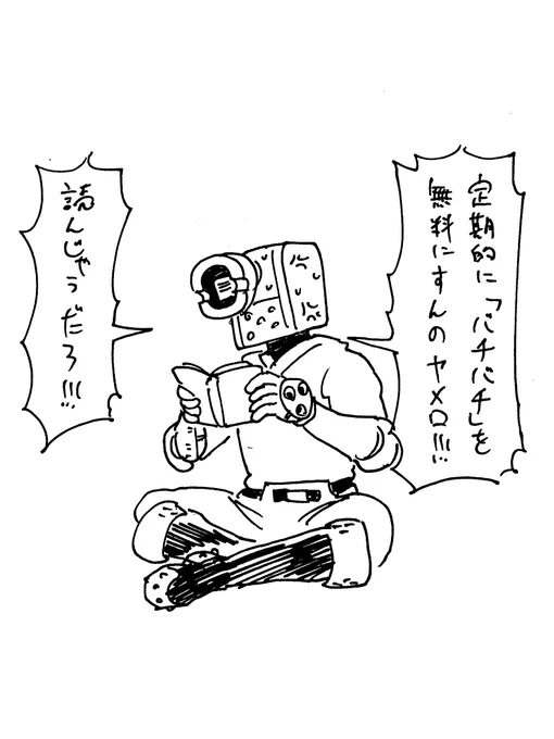 9/27
そういうこと 