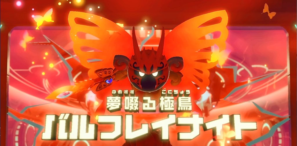 #まさか再登場するとは思わなかったキャラ
再登場、というよりそもそも登場する筈だった作品が闇に葬られたから「再利用」と言うべきだろうが…極楽の夢見鳥だろう。定番だが。
決して没のままでは終わらせないHAL研の気概が伺える存在だな。