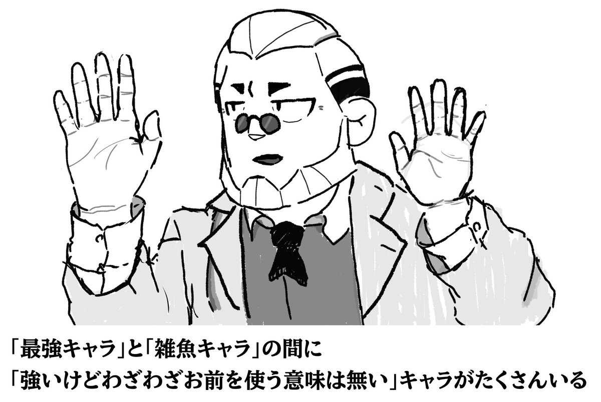 ブロスタ民のユーモア🤓 tweet media