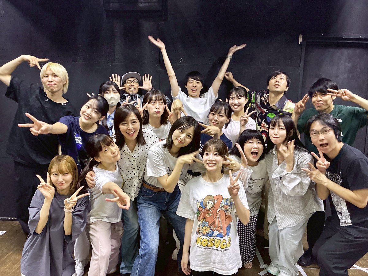 #奥様な魔女
6公演目が無事に終了しましたー！！
ご来場いただき誠にありがとうございました🙇
たくさんのお客様に観ていただきとても嬉しいです！
残り2公演楽しんでいきましょう☺️