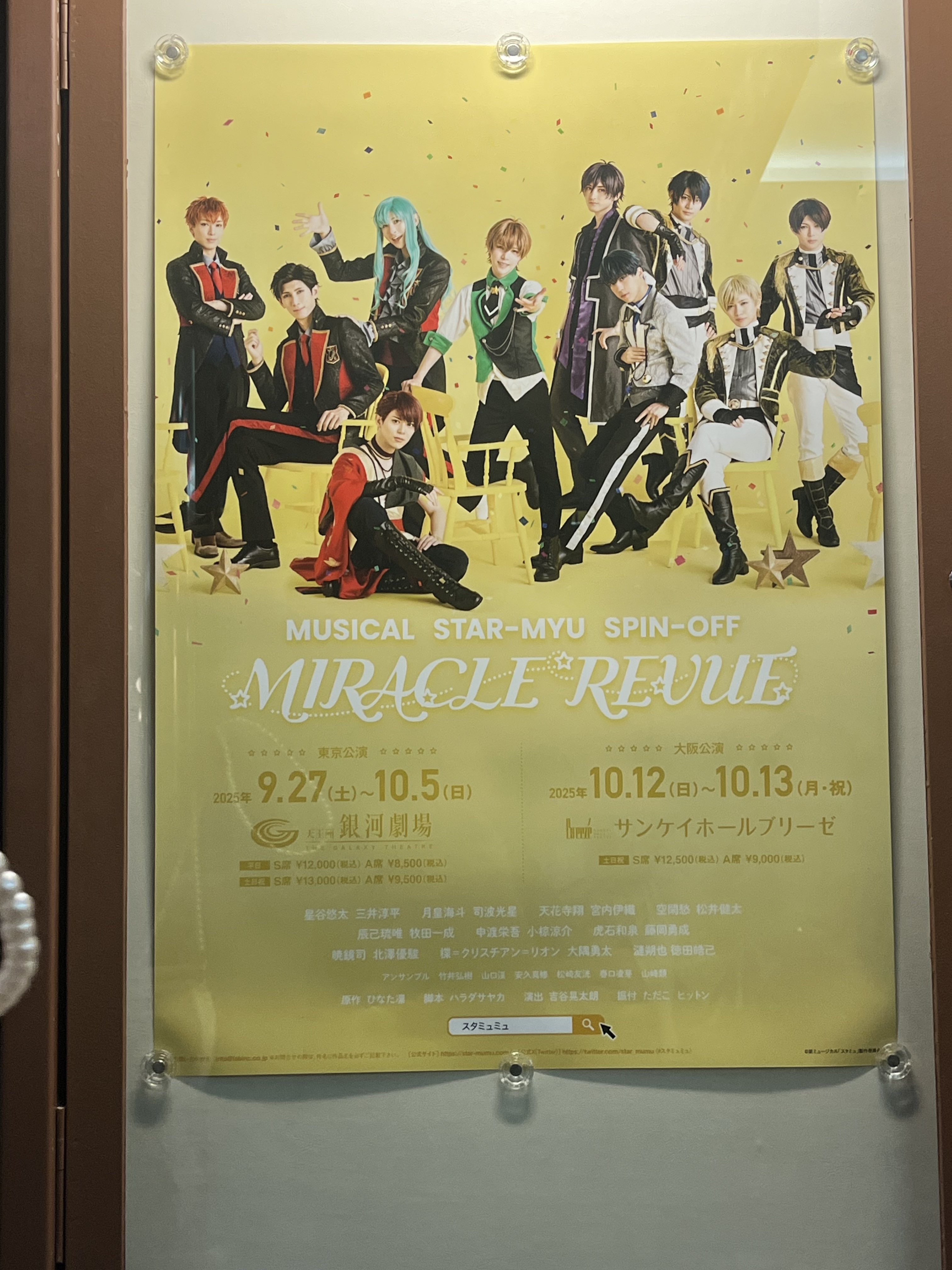 あさり▸︎▹︎9/28アニウン❤️10/5わぁすて💫🎸 (@asalirili) / X