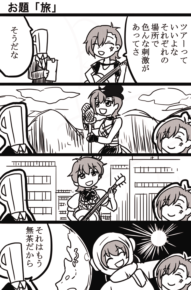 #1h4m 
#ミリオンライブ #imas_ml 
どこでも歌えそうなジュリアも、役としてはいけるだろうけど、ね…。 