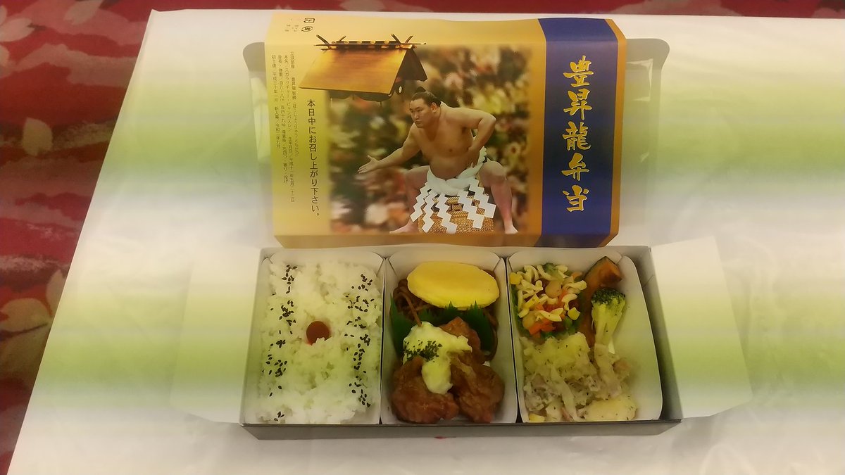 takaharada's tweet image. 豊昇龍弁当と地下ちゃんこはニ所ノ関部屋の味噌ちゃんこと国技館名物やきとりを頂く。まいう～♪ #豊昇龍弁当 #味噌ちゃんこ #ニ所ノ関部屋 #やきとり #国技館名物