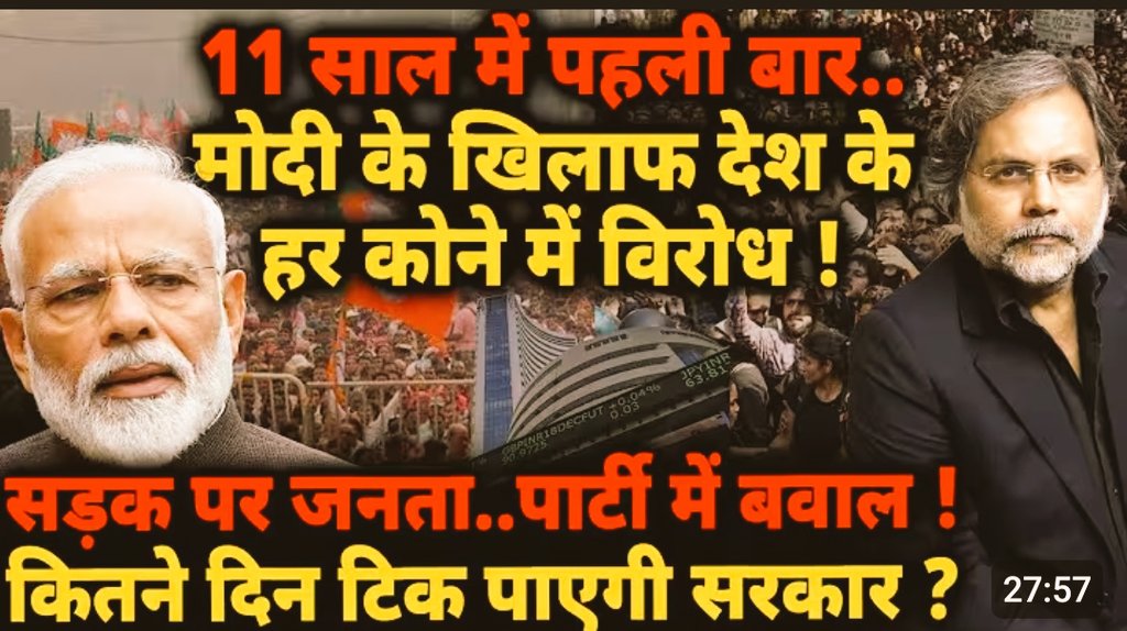 तानाशाह गद्दी छोड़, गद्दी छोड़।
उम्र हो गयी 75 पार, दुनिया में सबसे ज्यादा बेरोजगारी की मार देने वाला गद्दी, छोड़ गद्दी छोड़
