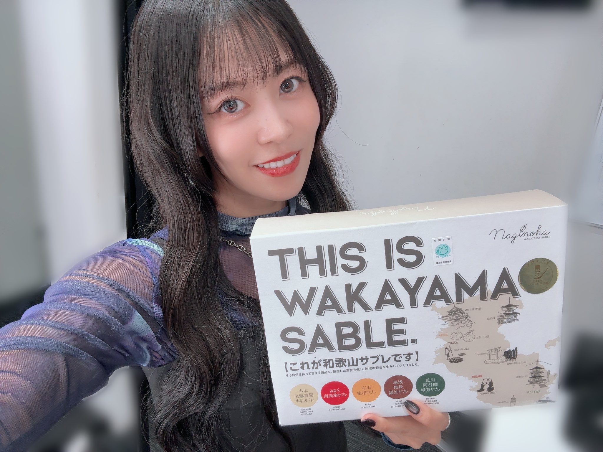 相羽あいな on X: 