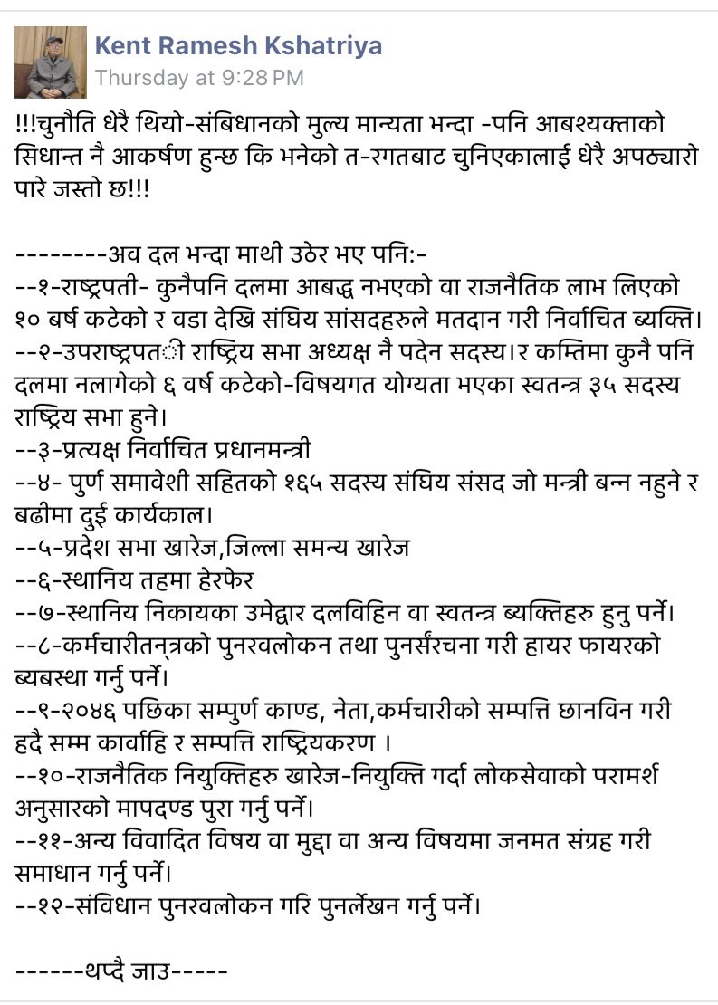 KENTErRamesh's tweet photo. https://t.co/zz6iTD7r4P