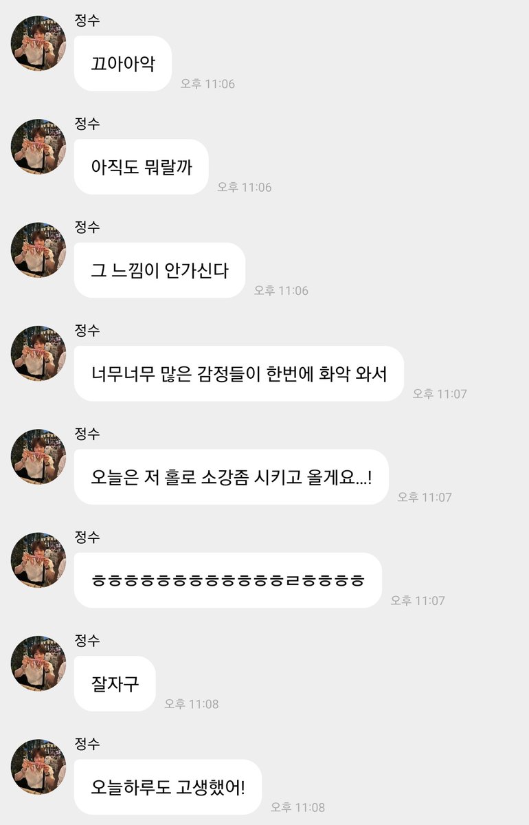 ㅠㅠㅠㅠ 너무 수고했다 진짜