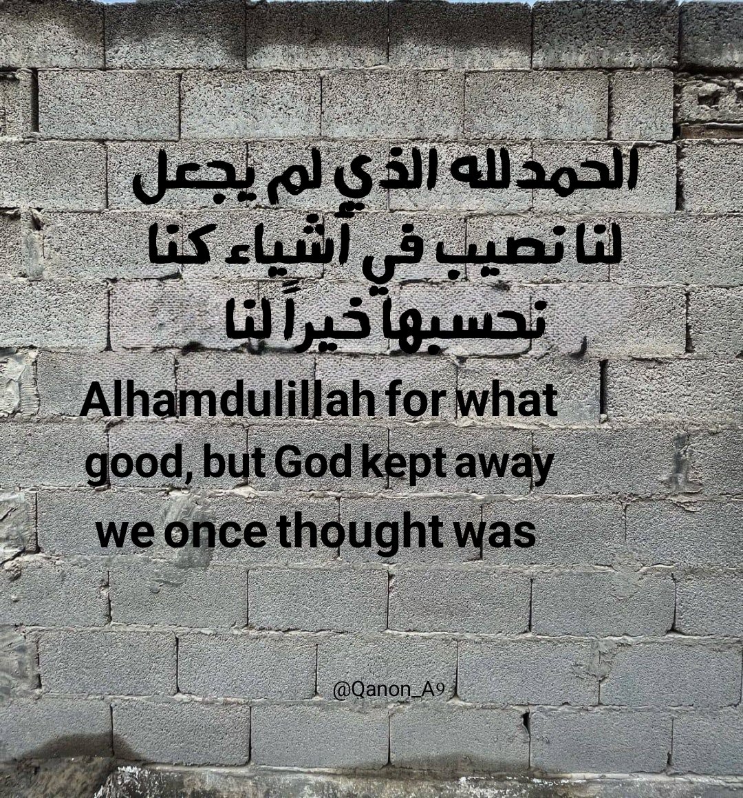 جداريات (@qanon_a9) on Twitter photo 