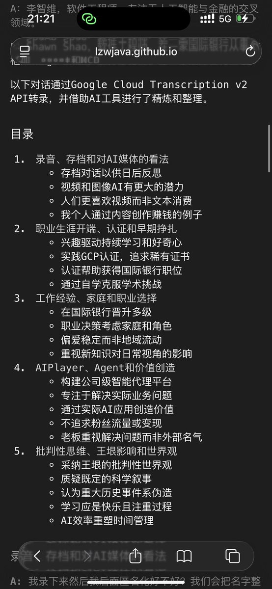 lzwjava's tweet image. lzwjava.github.io/shawn-intervie…

An Interview on Building AI Frameworks and Life Choices
