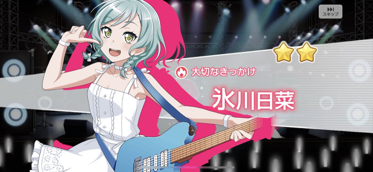 昨日のガチャ〜からはこの3人！

イベント終盤の応援はパワフルなメンバーが集合。ラストスパートに向けてがんばろ〜……と思ったらパワフルは1人だけだった(^^;

イベントは最終盤。
今日のガチャ〜からのメンバーと一緒に盛り上げよろしくです〜

さて今日は誰が来てくれるかな……期待して待とう