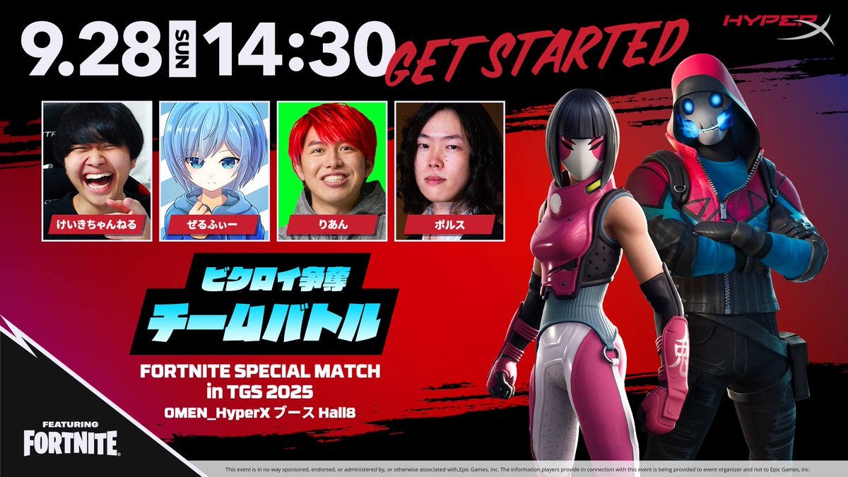 📢 #TGS2025 9月28日(日)
🔶OMEN_HyperXブース ステージイベント🔶

1️⃣ 11:30-13:00
『Rewind おじHUNT in TGS2025』
超人気企画 #おじHUNT がTGSにやってくる！これまでの闘いを振り返るトークショーやスペシャルマッチを見逃すな👊🔥
【配信】 youtube.com/live/lnSktpjAA…

2️⃣ 14:30-16:00
『Team