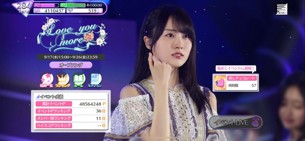 賀喜遥香 乃木フェス タペストリー O0tKPuZ-1s5gKttb.jpg