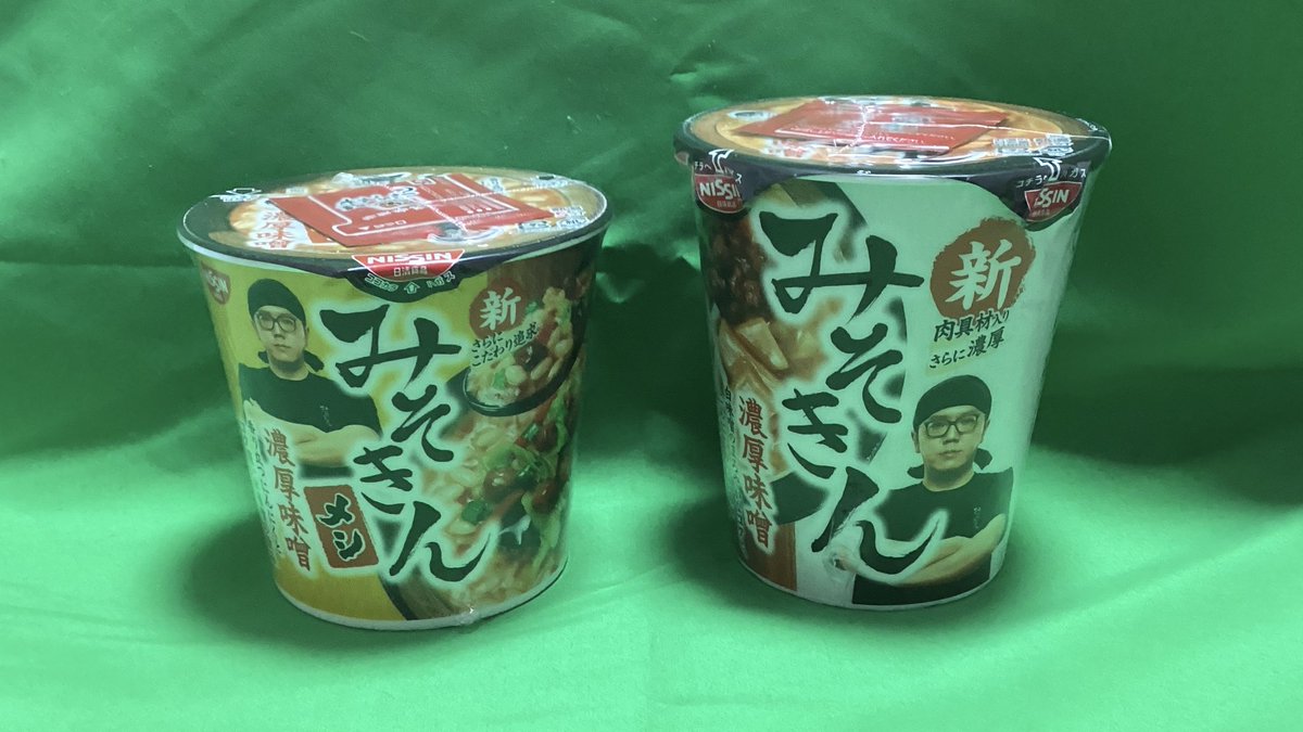 みそきん買えたんで早速素材にしていこうと思う