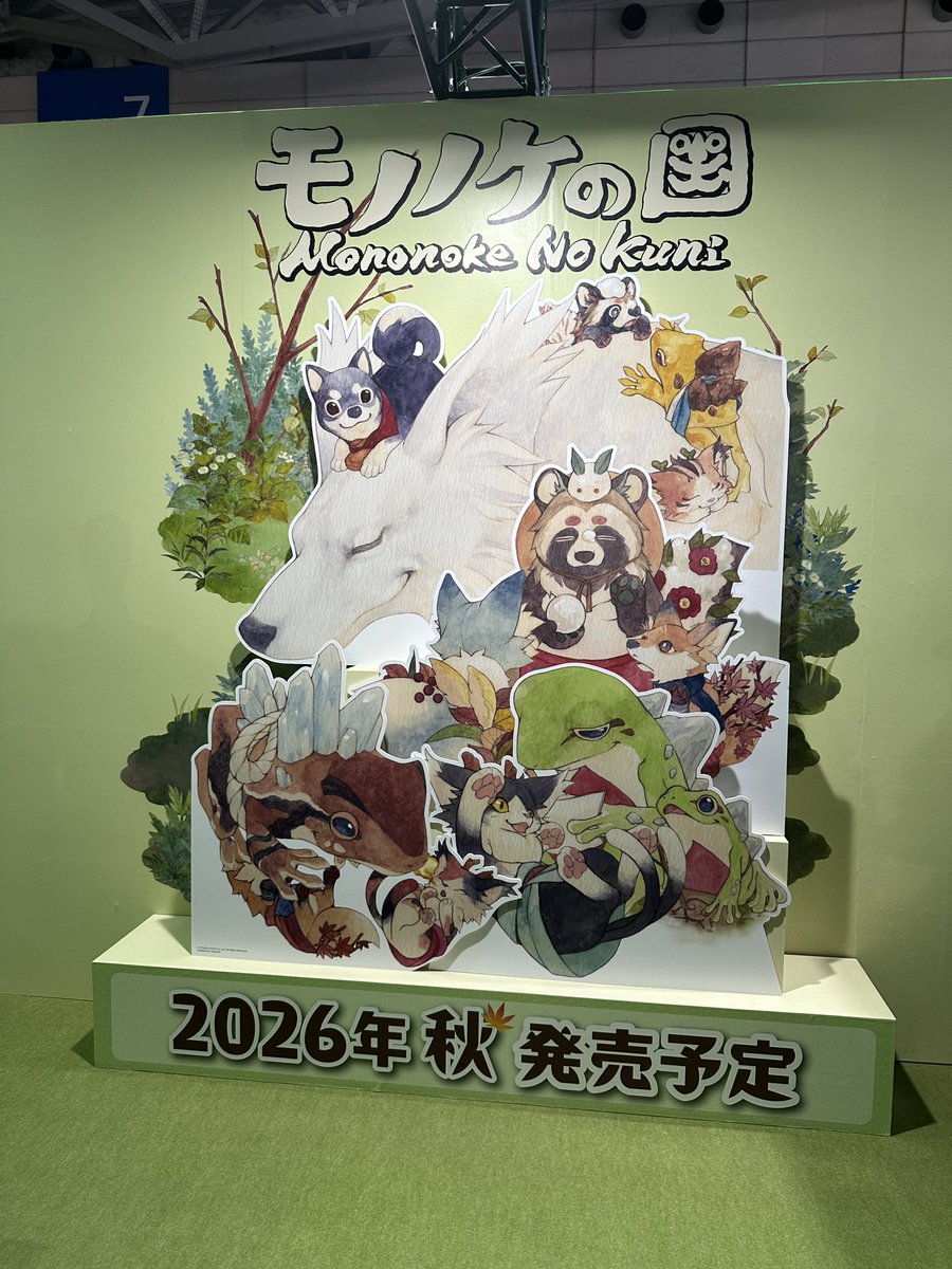 aoi_0529's tweet image. 本日キャラクターデザインなどをさせて頂きました『#Shadowmate』『#モノノケの国 』各ご関係者様からのご縁にて、東京ゲームショウに行ってまいりました😊✨
すごい人でございましたね!?
フィギュアもすごいしディスプレイもすごい!
最短来年発売とのことで今から楽しみです!FAも沢山描きたい!