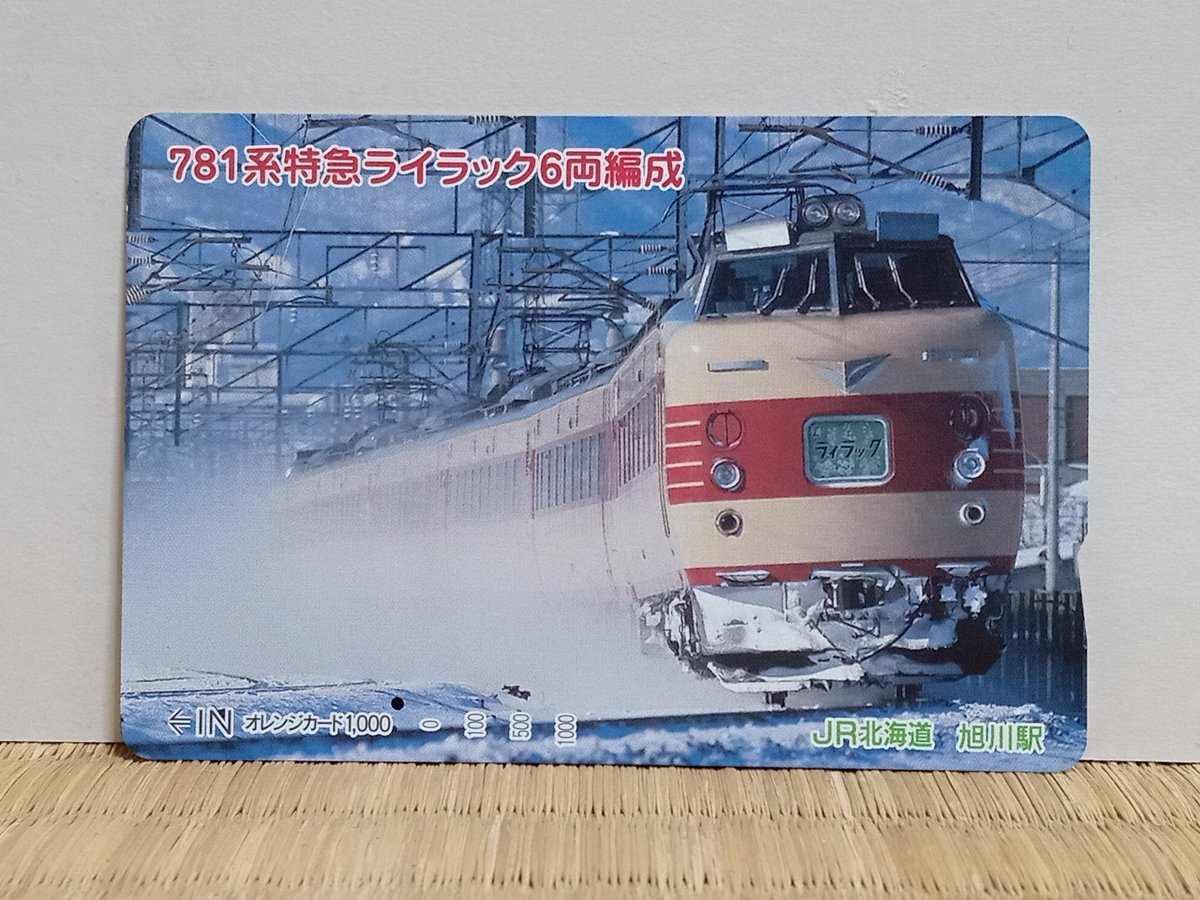 60年代 国鉄◆函館本線『札幌⇔手稲』『手稲』ホーロー青色帯黒彫文字○苫・差込式 80s セーラー万年筆 木軸黒檀加賀高蒔絵 楼閣山水 旧 SAILOR
