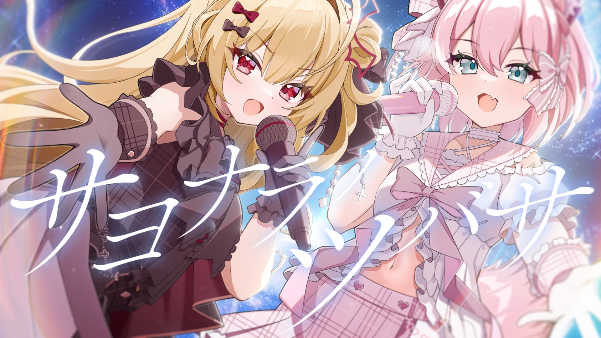 ③和心です(*´꒳`*)♡ 三途くお💊新人Vtuber on X: 