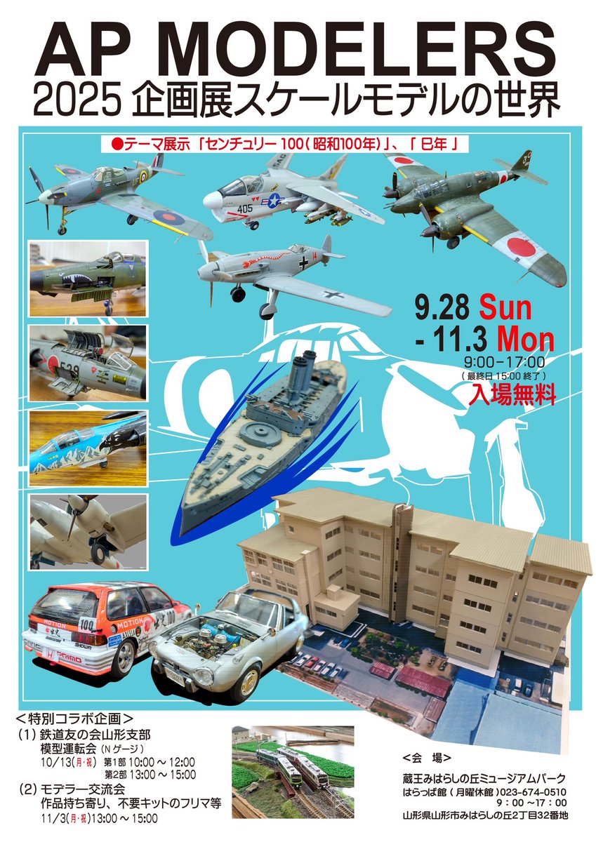 やひち (@yahichi_fazer) / Posts / X