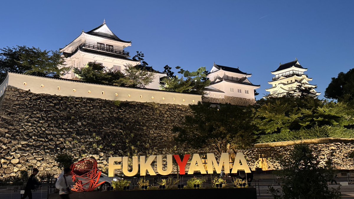MrMahalo1961's tweet image. 皆さま、こんばんは~🌛ワタクシさかぽんと👹鬼嫁は思い立ったが吉日😆車をぶっ飛ばし現在、広島県福山市の居酒屋で一杯やらせて頂いております😁今宵は広島の美味しいお酒と瀬戸内海の美味しいお魚で堪能しております😃それでは皆さま、今宵も盛大にカンパーイ🍻
#居酒屋 #福山市 #日本酒