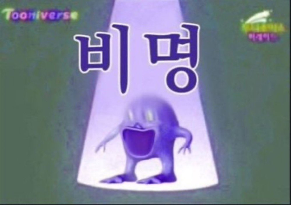 헤디 (@un1verse_43) on Twitter photo 