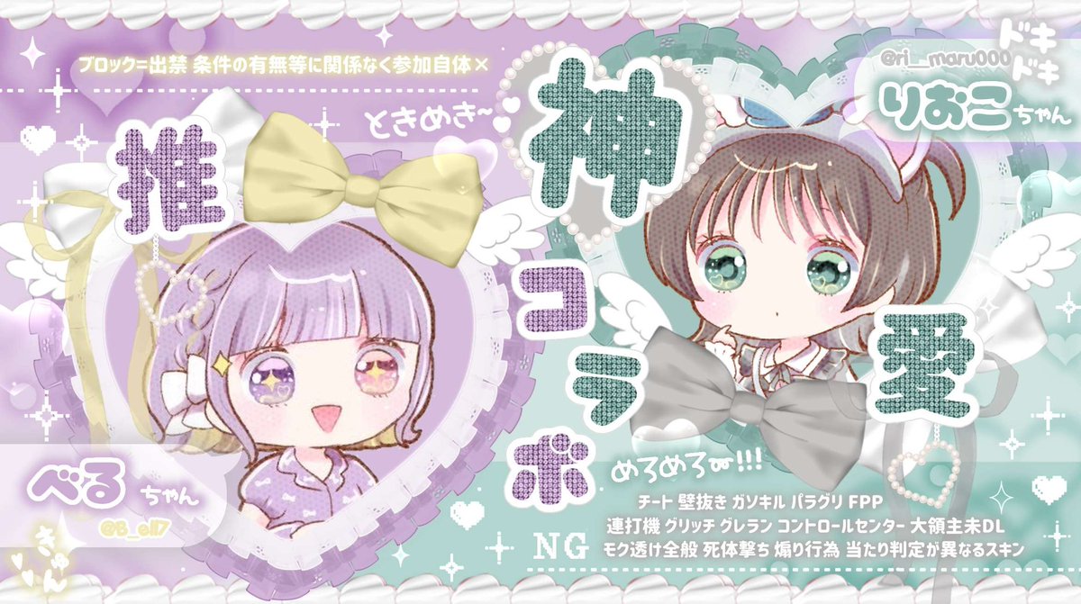 ⠀

#むらさきのはぁと 𝗿𝗲𝗹𝗮𝘆 💜 ´-
 ∟  pass just ›› <a href="/75__na/">えぬ🩰ˊ˗</a> 

🪽  9/27  22:00  #22時
 〈 確 1,000 ×  他 500 × 〉

✓⃝  FR 全⌇FF 🔔🍤付 巻込⚪︎
     <a href="/B_ell7/">🔔</a> <a href="/ri___maru000/">🍤ぽんこちゅりおこ◎🥪</a> 

 ▸︎  id   22:00   デュオ 

⠀