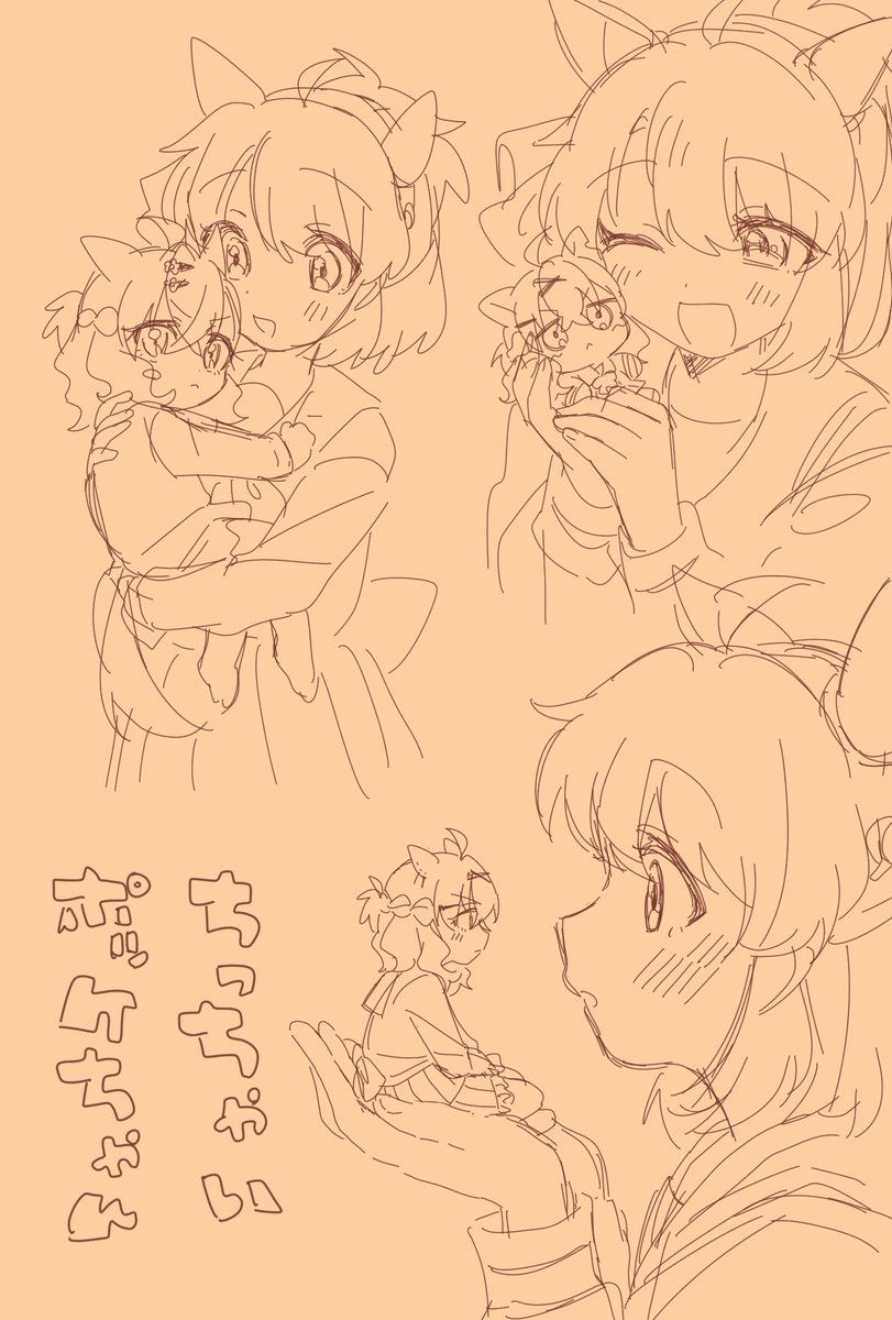 まる@1日目東7 G-23a (@maru324__) / Posts / X