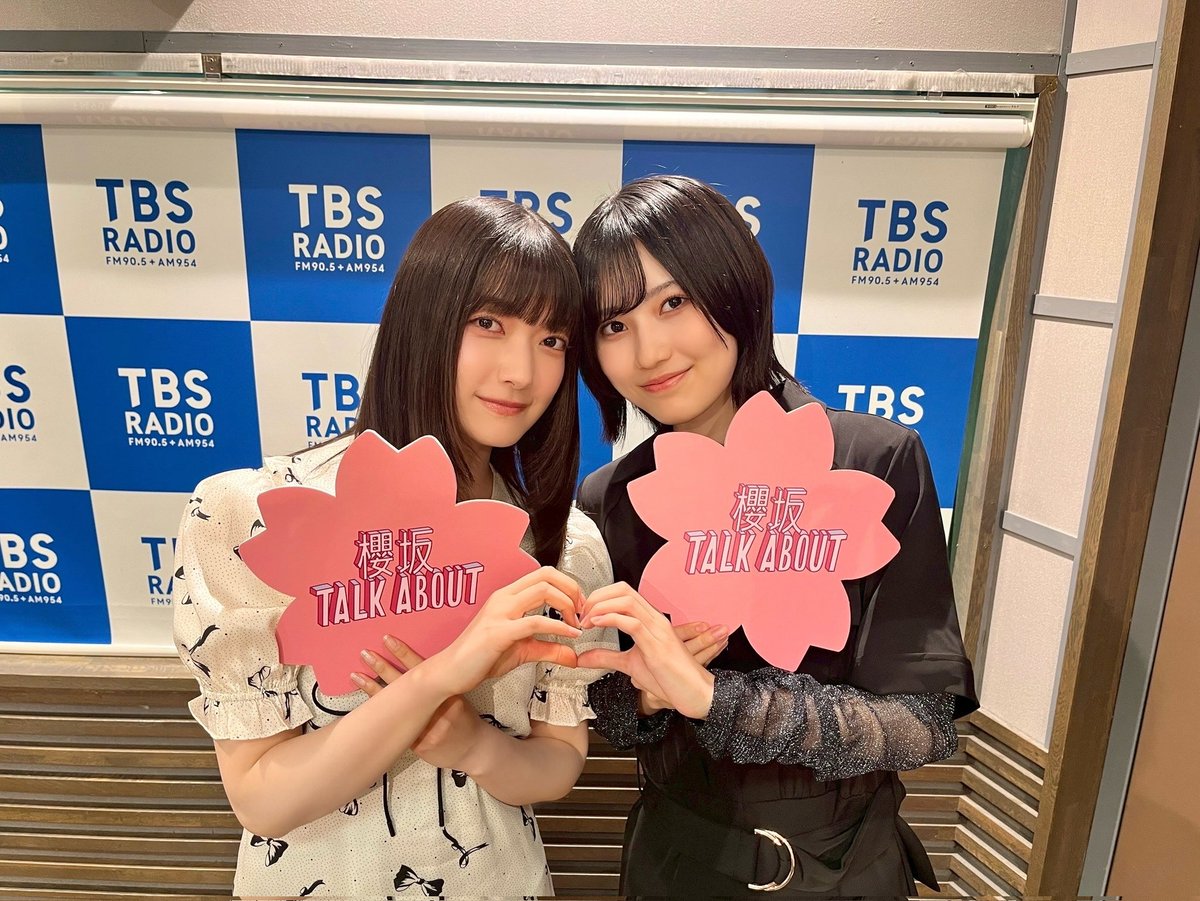 æ«»å46 (@sakurazaka46) on Twitter photo æ¬æ¥9æ27æ¥(å)22:00ïœ
TBSã©ãžãªãTALK ABOUTãå
ã³ãŒããŒãæ«»åTALK ABOUTãã«
#倧åç² #çéçŸé ãåºæŒããããŸãð»âš
ãã²ãèŽããã ããðž
<a href="/radio_talkabout/">TALK ABOUT</a>
#ããŒã¯ã¢ããŠã
#æ«»å46 æ¬æ¥9æ27æ¥(å)22:00ïœ
TBSã©ãžãªãTALK ABOUTãå
ã³ãŒããŒãæ«»åTALK ABOUTãã«
#倧åç² #çéçŸé ãåºæŒããããŸãð»âš
ãã²ãèŽããã ããðž
<a href="/radio_talkabout/">TALK ABOUT</a>
#ããŒã¯ã¢ããŠã
#æ«»å46