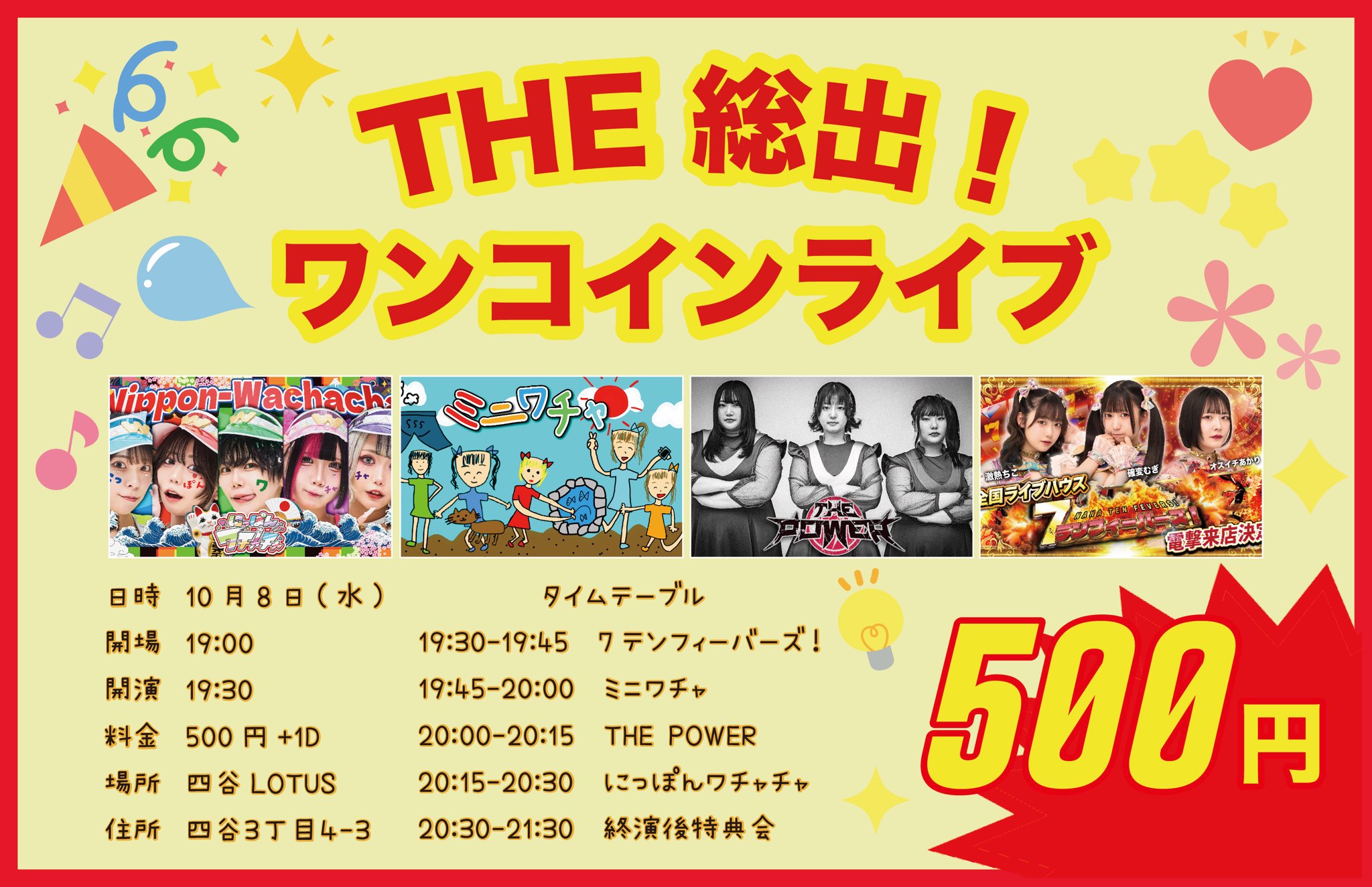 こっちのけんと 私物&サイン入りVIP席限定特典 GispdLiaIAAfF9b.jpg
