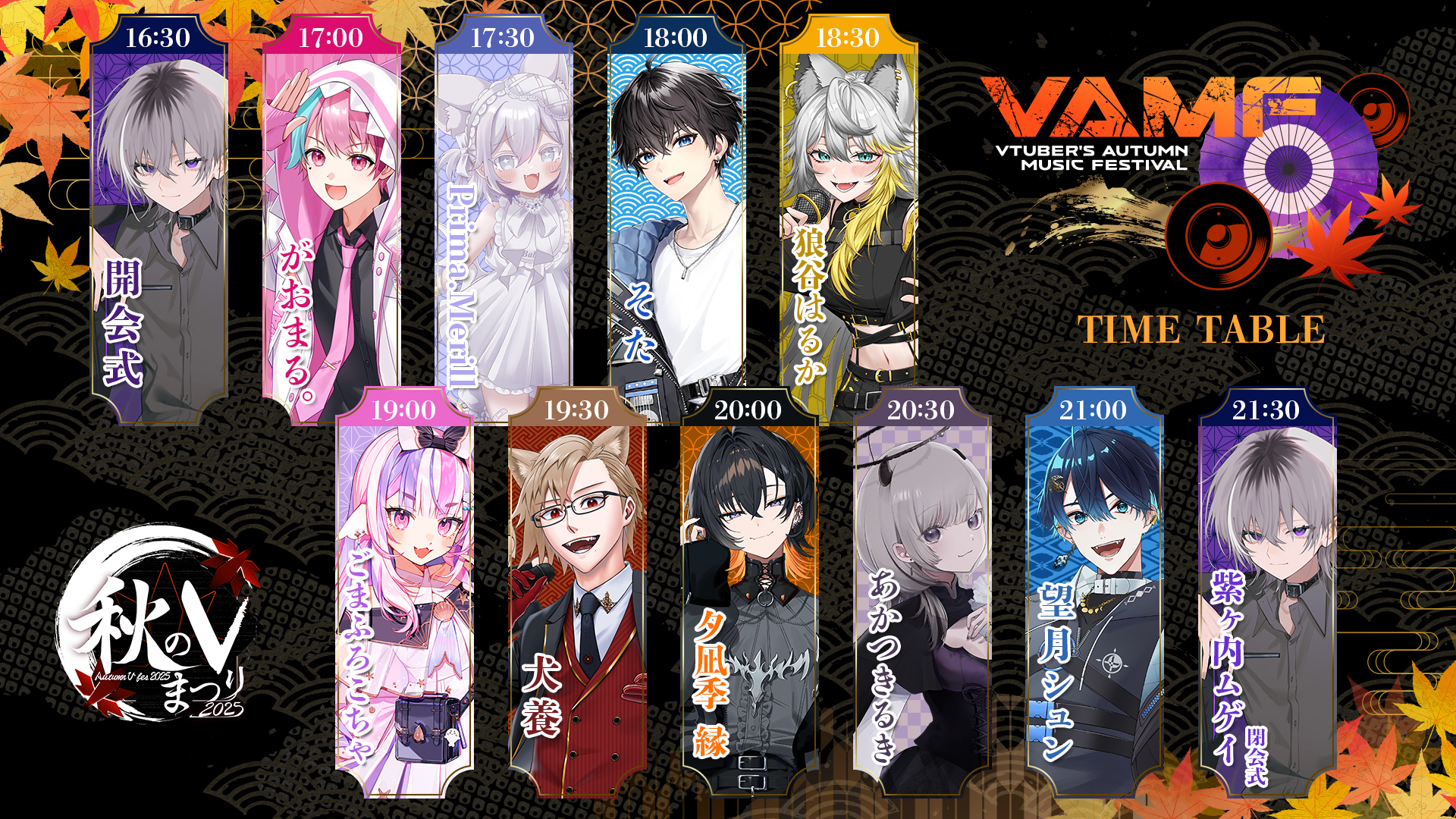 歌い手 ムチャ フェスキメ Live event なもない ～Naughty more night～』 抽選受付開始