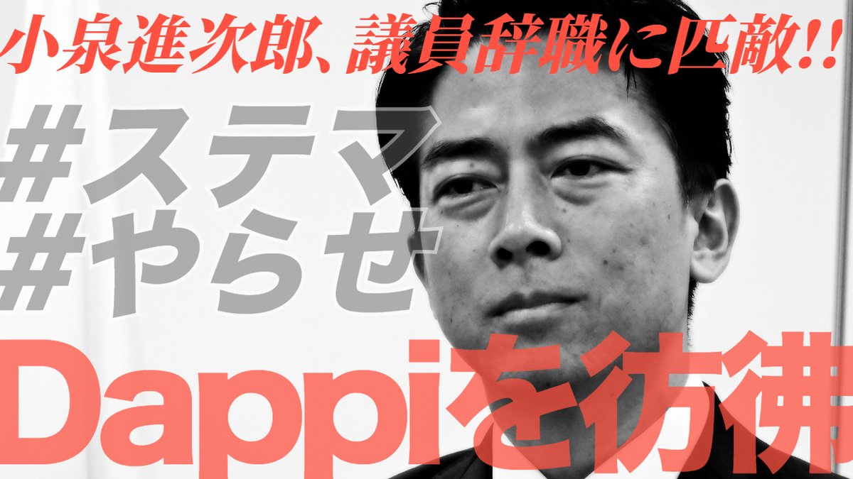 原 直史 (@HARA_Naofumi) / X