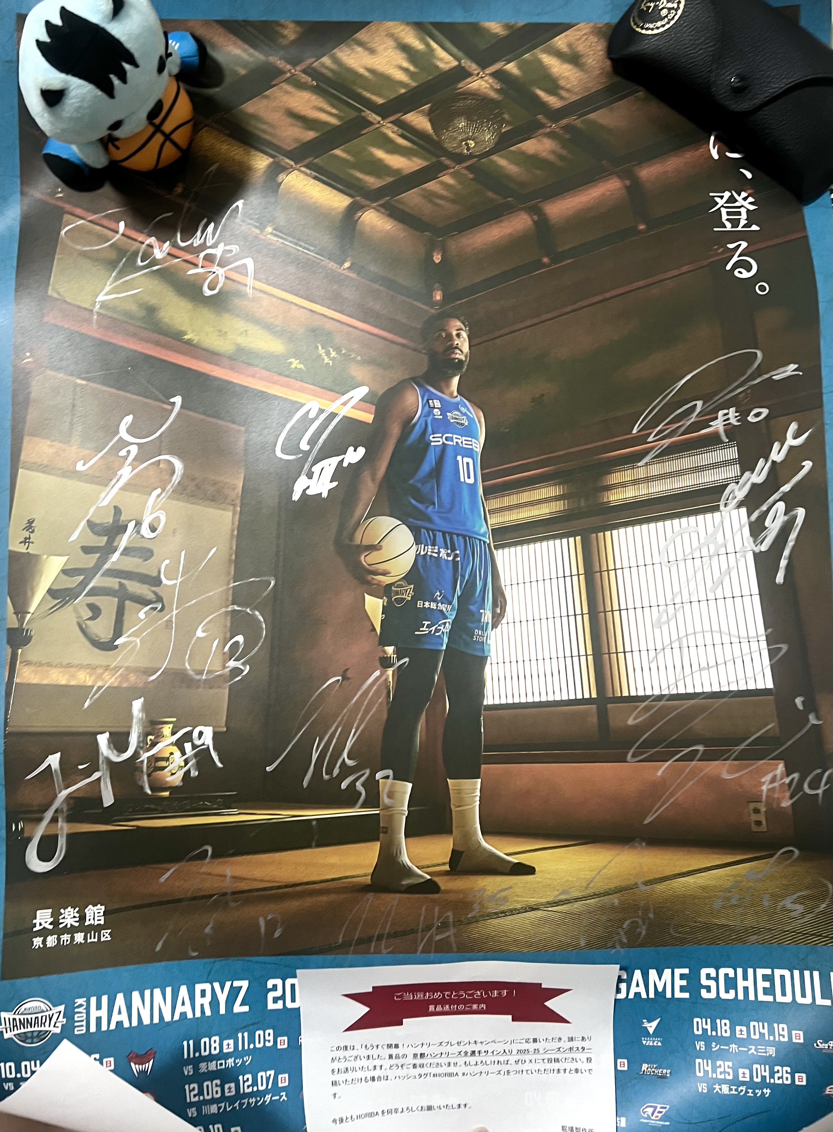 ディアヴォ モモチ ポスター 抽選会 リリイベ 直筆サイン入りポスター ディアヴォ モモチ ポスター 抽選会 リリイベ 直筆サイン入り