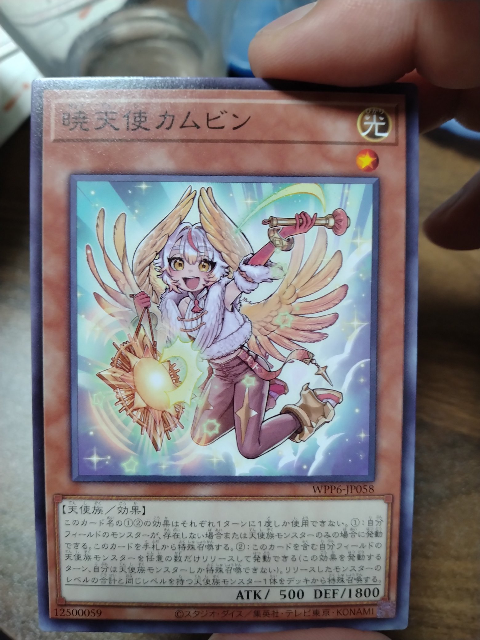 ★minty_プロフ必読&即落札可★ 回遊鮪 on X: 