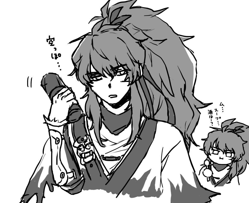 昨日の最後の🎋…スープ嫌いなのか…？